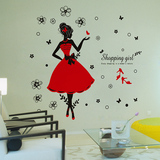 客厅卧室衣帽房间背景墙个性创意女孩人物墙贴纸服装店铺装饰贴画