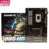 Gigabyte/技嘉 B85-HD3-A 主板 B85大板 支持I5 4590 E3 1230 V3