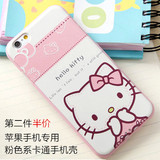 iphone6plus手机壳helloKitty猫5S苹果6S保护套硅胶卡通可爱SE女