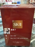 香港代购 SK-II/SKII/SK2 美之匙酵母青春敷面膜10片保湿补水正品