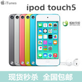 Apple/苹果iPod touch5/6 itouch5/6代 16G/32G MP4/MP5 正品包邮