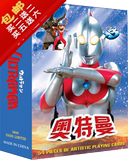 0083 皇城根系列 儿童早教 卡通动漫 奥特曼扑克牌珍藏 HKSC078
