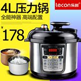 lecon/乐创 KS90-B1完美的高压饭煲4L电压力锅正品特价