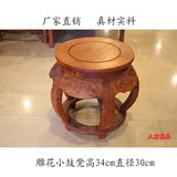 红木鼓凳 雕花小圆凳子 缅甸非洲花梨木实木中式古典红木家具特价
