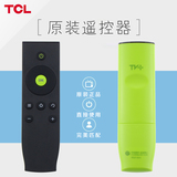正品TCL爱奇艺LED智能网络电视L42A71C遥控器