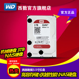 WD/西部数据 WD30EFRX 3T 红盘 台式机硬盘 西数硬盘 3.5寸电器城