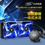 九州风神120k/240 cpu 水冷散热器 Internet AMD双平台 amd 1150