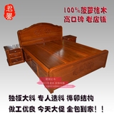 君誉全菠萝格木大床1.2 1.5 1.8米双人床红木床现代中式实木家具
