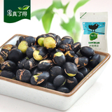 【果真了得】炒黑豆农家自产熟绿芯黑豆即食小包黑豆类零食228g