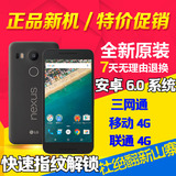 谷歌 LG nexus5x 港版 移动4G/联通4G谷歌亲儿子安卓智能手机