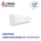 三菱电机MSH-CE12VD 1.5匹 定频 壁挂式家用冷暖空调(白色)