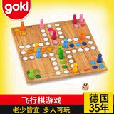 德国goki儿童木质飞行棋益智早教亲子桌面游戏3-4-5周岁宝宝玩具