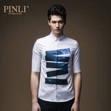 商场同款PINLI品立2016英绅夏季男装修身五分袖衬衣中袖衬衫C098