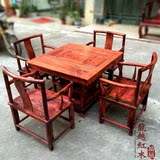 红木家具 交趾黄檀茶台 老挝大红酸枝茶桌方形茶台 红酸枝茶桌