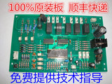 格兰仕空调配件GAL0103LK-23S　柜机挂机 电脑板主板线路板电路板