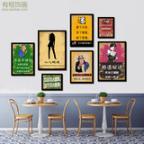 个性搞笑标语酒吧装饰画复古怀旧墙画餐厅咖啡馆有框挂画饭店壁画