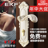 德国EKF欧式门锁三件套象牙白门锁欧式门锁室内卧室房门锁套装