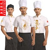 绣龙厨师长工作服短袖 酒店后厨厨师工作服夏装 饭店厨师服短袖