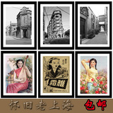老上海复古怀旧街景装饰画酒吧酒店娱乐会所挂画黑白照片老式壁画