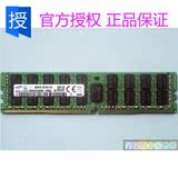 全新三星原厂16G DDR4 2RX4 PC4-2133P服务器内存 ECC REG RDIMM