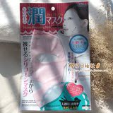 日本DAISO大创面膜用硅胶面罩防水防精华蒸发 面膜伴侣