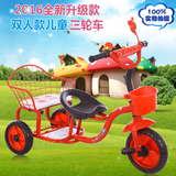 手推车小孩童车宝宝玩具车1-2-3-4岁儿童三轮车双人三轮车脚踏车