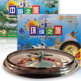 正版强手棋大富翁环球之旅银牌中国富乐成人益智儿童玩具桌面游戏