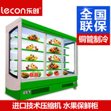 乐创商用1m米风幕柜水果保鲜柜 水果展示柜货架冷藏点菜柜立风柜