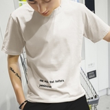 男士夏季青少年短袖T恤纯色韩版修身体恤男款学生刺绣简约衣服潮