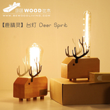 比木Be Wood 创意台灯木质台灯卧室书房灯灯床头灯圣诞礼物鹿台灯