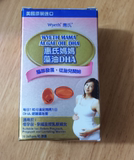 香港代购 惠氏妈妈藻油dha胶囊30粒 孕妇DHA美国进口