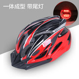 Deemount盒装正品自行车骑行头盔山地车单车安全帽一体成型带尾灯
