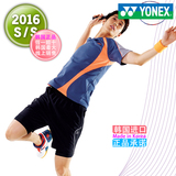 韩国正品代购新款YONEX/尤尼克斯羽毛球服男套装61TS011MGY