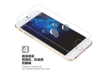 钢化玻璃膜苹果4/5/6代0.3mm弧边iphone手机4.7/5.5屏幕贴膜超薄