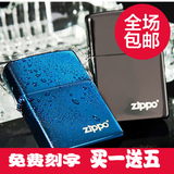 zippo打火机zippo正版 黑冰蓝冰150ZL ZPPO正品旗舰店美国男zipoo