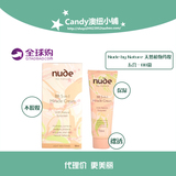澳洲正品 Nude by Nature 天然植物药妆五合一BB霜孕妇敏感肌可用