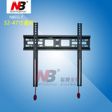 NBD2-F电视机架液晶电视挂 显示器支架壁挂乐视小米电视架32-50寸