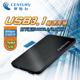 世特力CSS25U31C-KB-7MM SSD移动固态硬盘盒2.5寸 USB3.1 Type-C