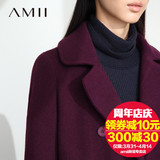 [惠]Amii极简旗舰店秋冬新款大码翻领双排扣中长款羊毛呢外套女
