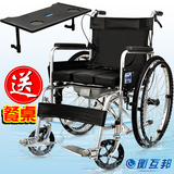 衡互邦轮椅折叠老人便携轮椅车带坐便轮椅轻便代步车残疾人手推车