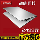 Lenovo/联想 S41-35 A4-7210 A8四核超薄学生笔记本电脑独显14寸