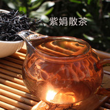 云南 普洱茶 生茶 天然 紫娟 紫芽茶 花青素含量高 250g 散装批发