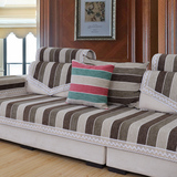 定制布艺条纹防滑实木沙发垫四季通用组合沙发巾坐垫定做抱枕套