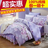 韩版全棉床裙四件套斜纹纯棉床罩式4件套床笠1.5m/1.8米床上用品