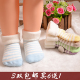 纯棉秋冬季款加厚松口0-1-3岁男女宝宝新生婴儿童毛巾袜毛圈袜子