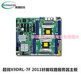 超微X9DRL-7F INEL C602芯片组双网卡LGA2011针脚双路服务器主板