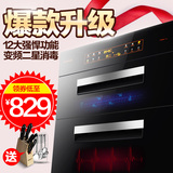 Setir/森太 ZTD100-F82消毒柜嵌入式家用碗筷消毒碗柜镶嵌式特价