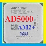 AMD Athlon AD5000 45纳米AM2+速龙 双核940针CPU 另有7750 785Z