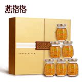 燕格格蜂蜜即食燕窝礼盒装过年送礼品中老年长辈孕妇营养品滋补品