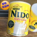 美国正品代购雀巢NIDO全脂奶粉学生专用1岁以上儿童成人孕妇1.6KG